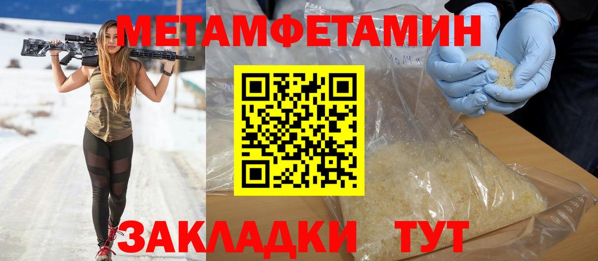 АМФ  Вход с VPN  Амфетамин  Лыткарино  Amphetamine VHQ 