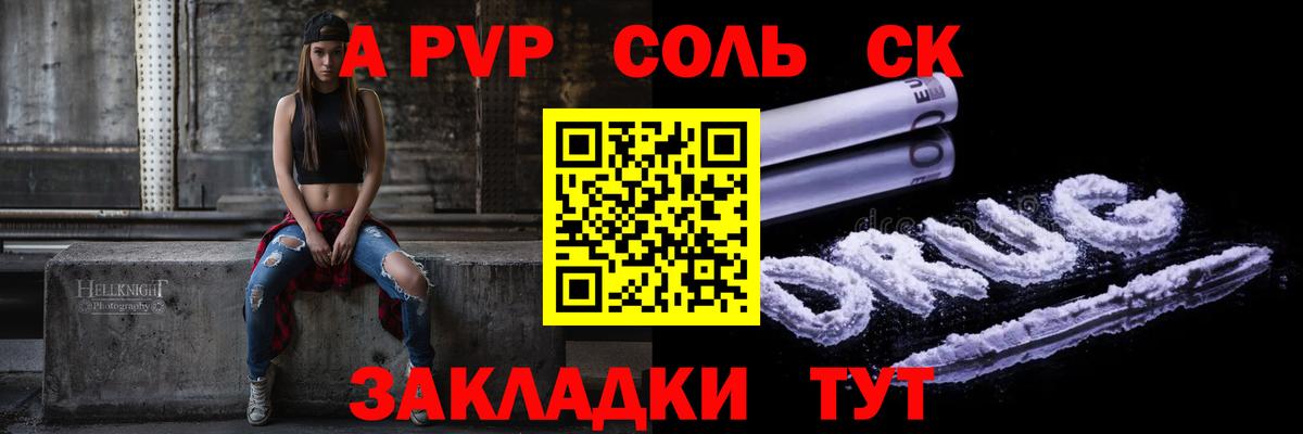 Лыткарино  хочу наркоту  Вход с VPN  Альфа ПВП мука  Alpha PVP СК 