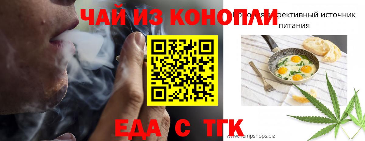 Canna-Cookies конопля  Вход с VPN  Лыткарино 