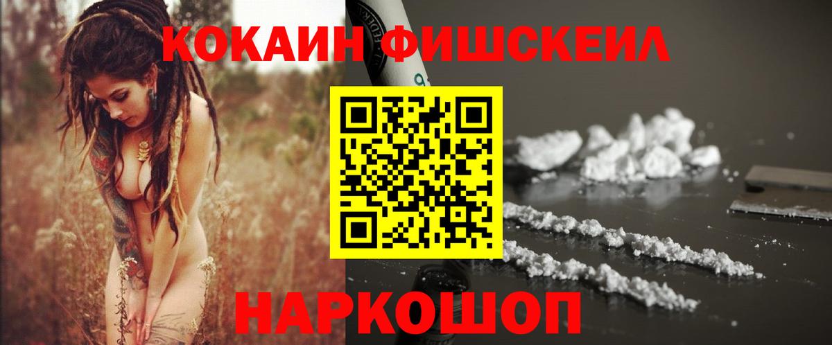 Кокаин 98%  Вход с VPN  Лыткарино 