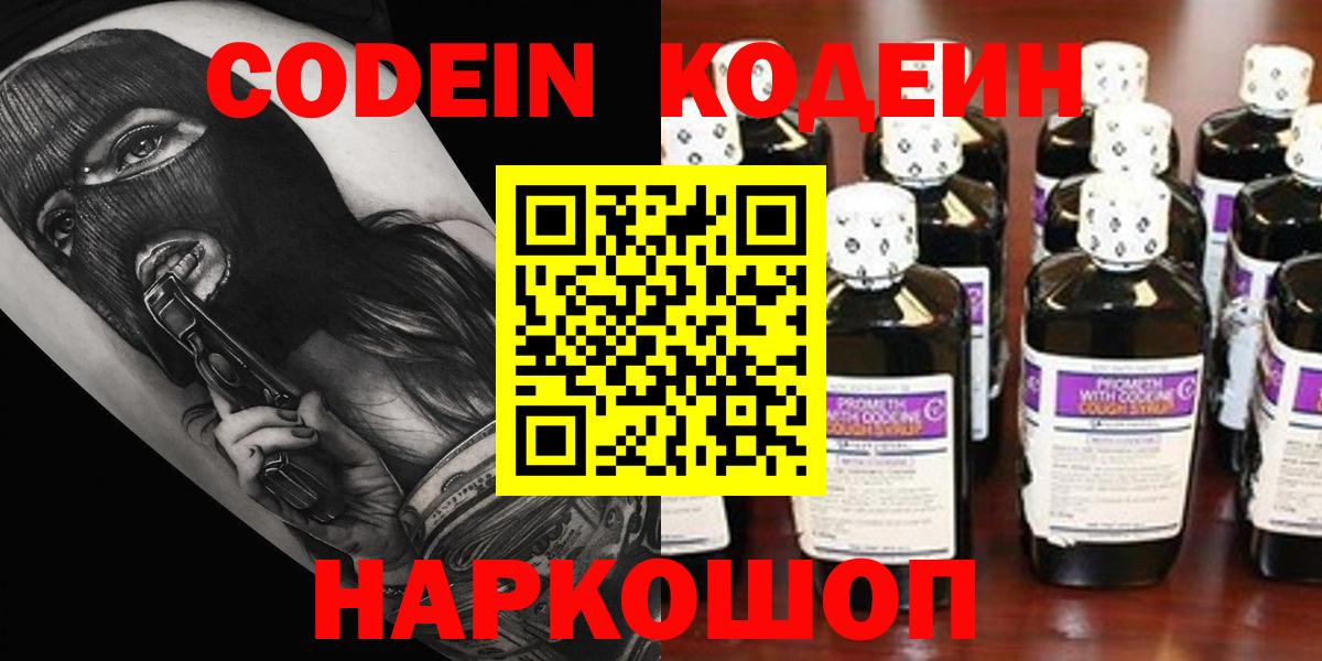 ГАШ  КОКАИН  МЕФ кристаллы  Мефедрон  Лыткарино  Вход с VPN  Гашиш  Канабис  Alpha PVP СОЛЬ кристаллы 