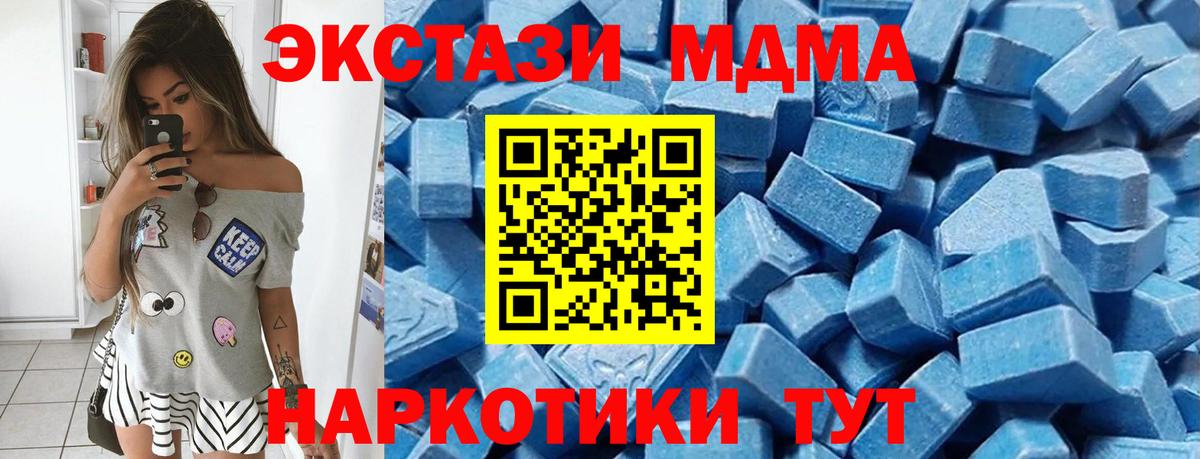 Экстази XTC Лыткарино