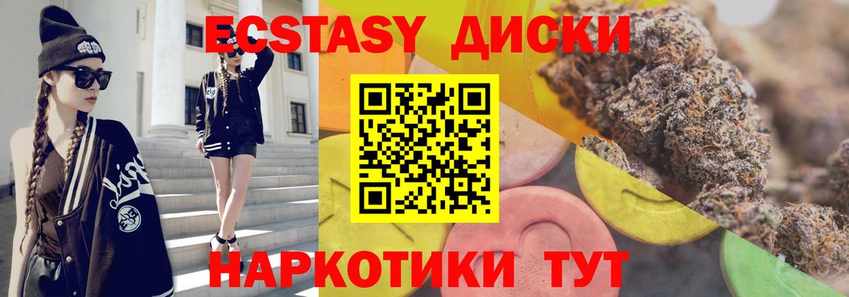 ГАШИШ Лыткарино