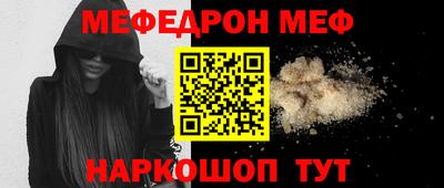 прущая мука Дубна
