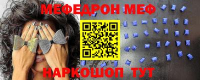 бошки Донецк