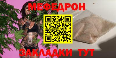 прущая мука Дубна