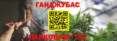 марихуана Донской