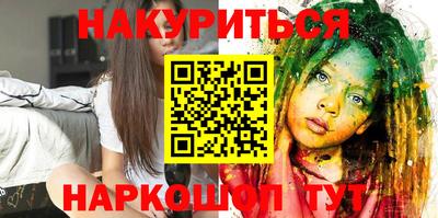 бошки Донецк