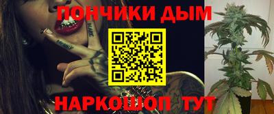 бошки Донецк