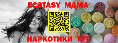 бошки Донецк