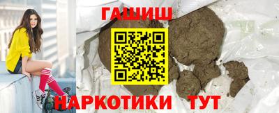 бошки Донецк