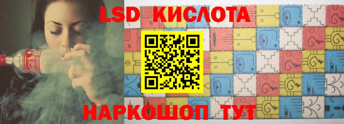 Лыткарино  Лсд 25 экстази ecstasy  LSD-25 экстази  LSD-25 экстази ecstasy  Вход с VPN 