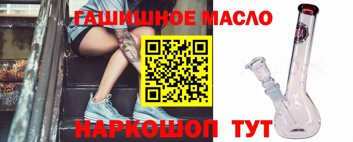 Дистиллят ТГК Wax  Вход с VPN  Лыткарино 