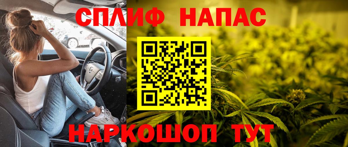 Конопля планчик  Вход с VPN  Лыткарино  Бошки марихуана тримм  Шишки марихуана сатива 